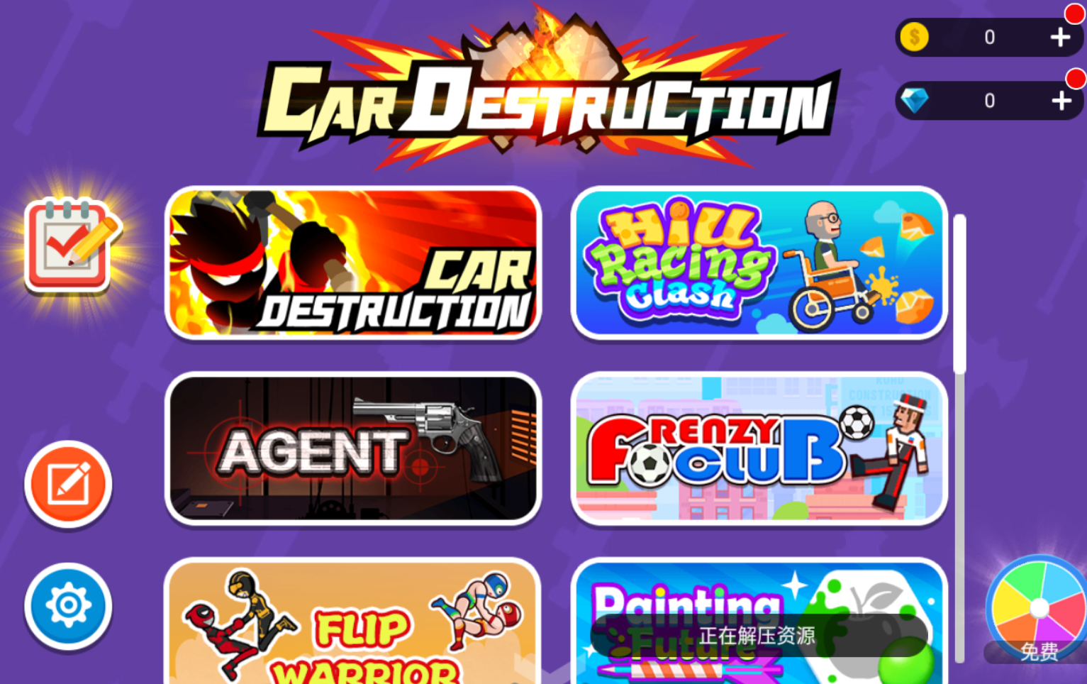 Car Destruction(܇ٷ)1.1.1׿؈D2