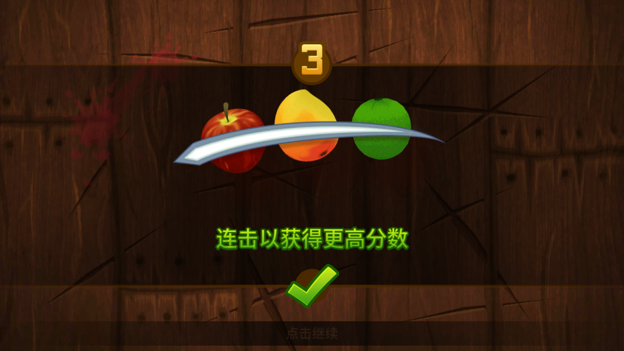 Fruit Ninja Download latest APK for Android (3.47.0)