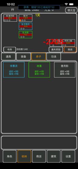 TV@ȡ(jing)(l)1.0׿؈D2