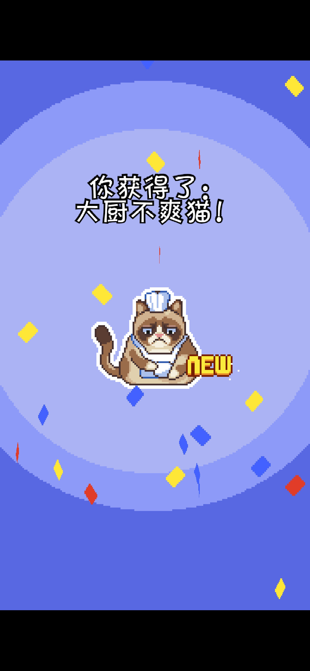 Grumpy Cat(ˬ؈֮ʷΑo؛Ű)1.5.8׿؈D0