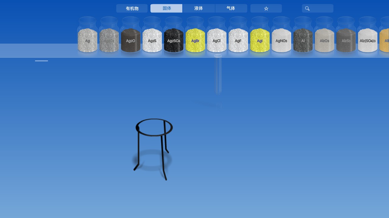 CHEMIST(̓MW(xu)(sh)(yn)ҵ߽i)5.0.3׿؈D1