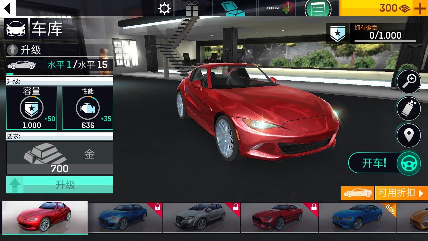 3DҰ3D Wild Racingٷ1.1׿ͼ2