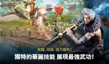 ʷ°汾(Blade Soul Revolution)ͼ1