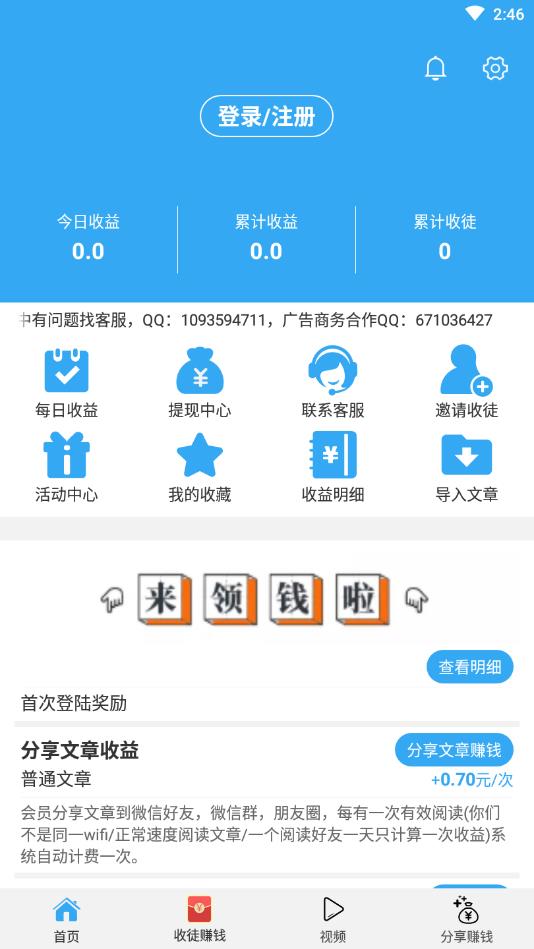 D(zhun)F(xin)1.1.0ٍX؈D4