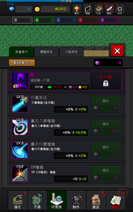 种植炮塔内购破解版截图0