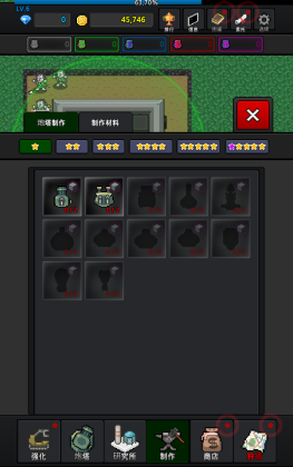 种植炮塔内购破解版截图4