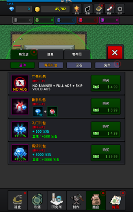 种植炮塔内购破解版截图5
