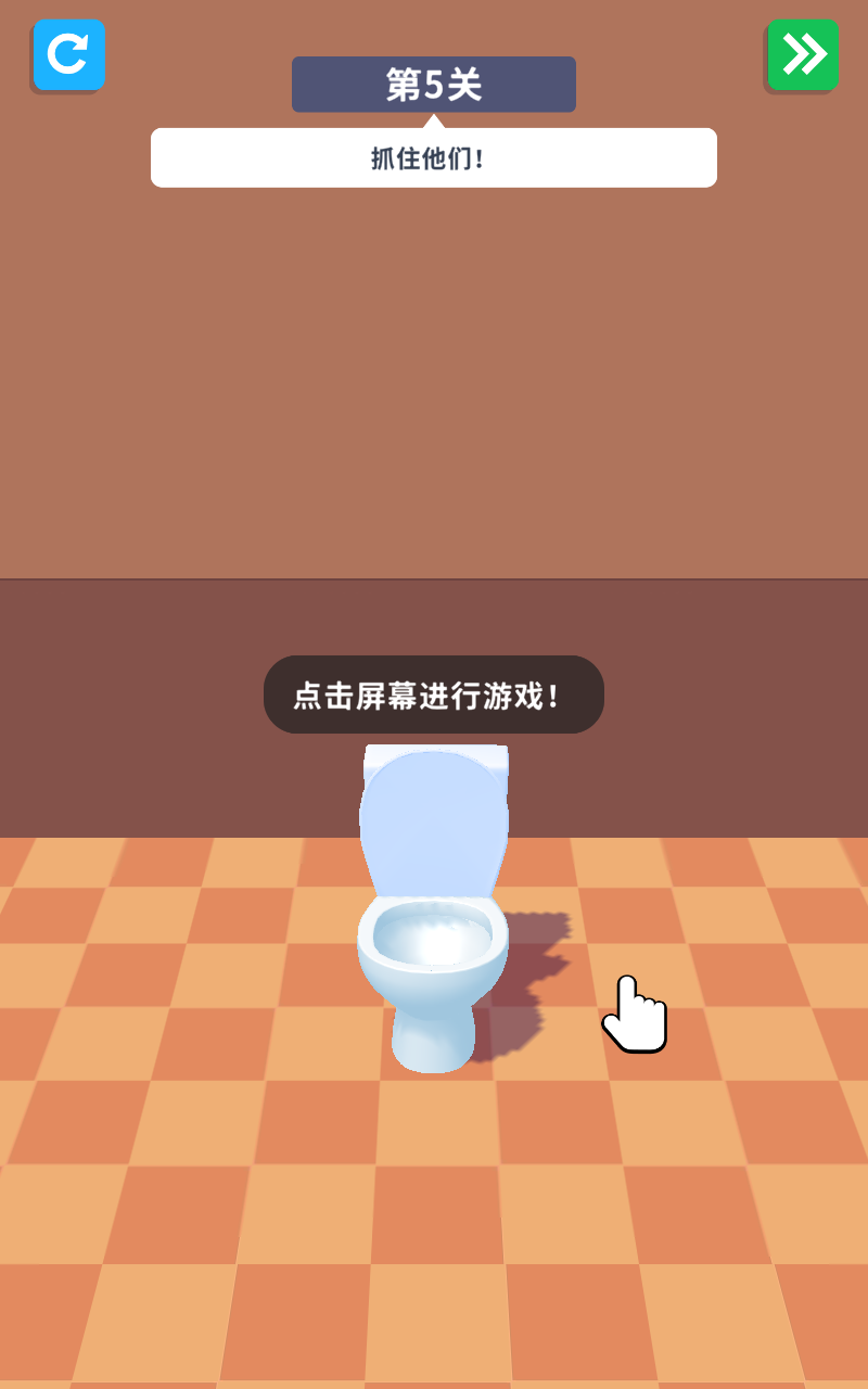 Toilet Games 3D(ϲ)1.1.8׿ͼ2