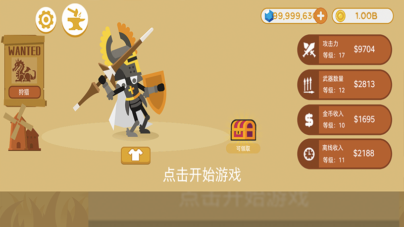 Hero of Archery(Ӣ۟o(w)؛Ű)1.0.12׿؈D0