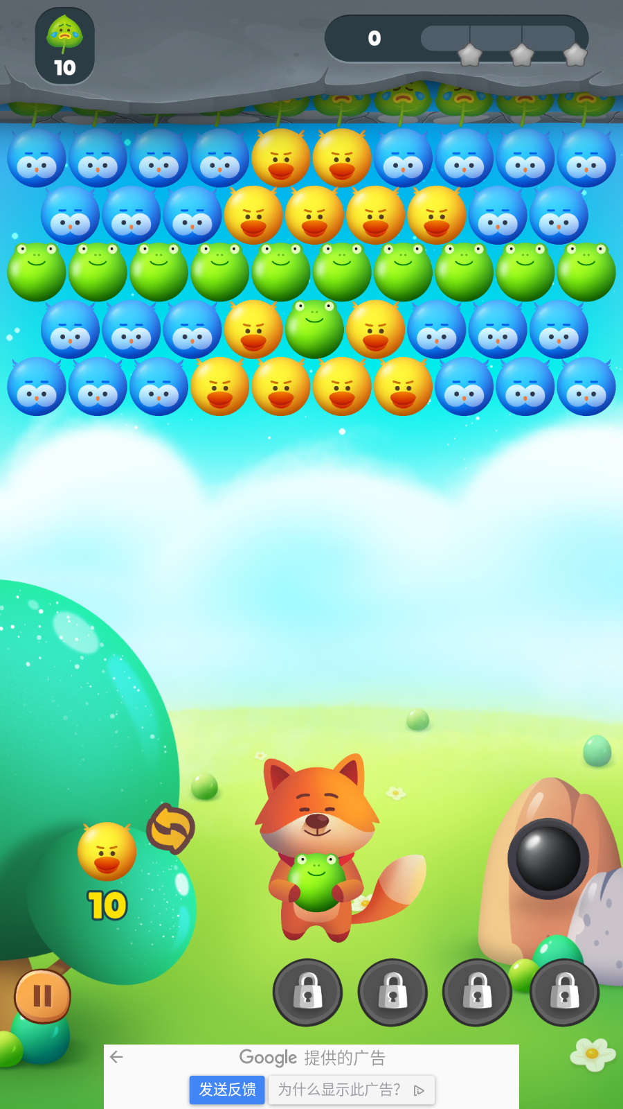 Foxy Bubble Shooter Fun(ƻݹٷ)1.0׿؈D2