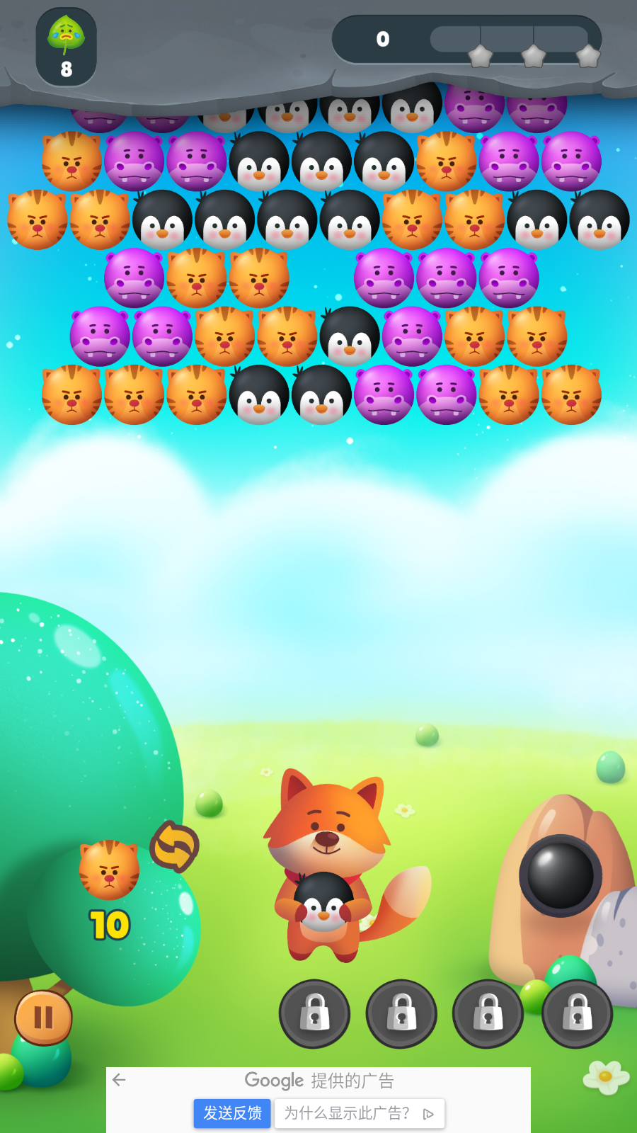 Foxy Bubble Shooter Fun(ƻݹٷ)1.0׿؈D0