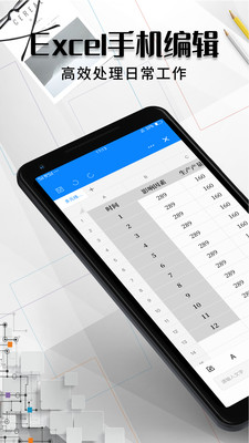 Excel݋ٷ1.3׿؈D1