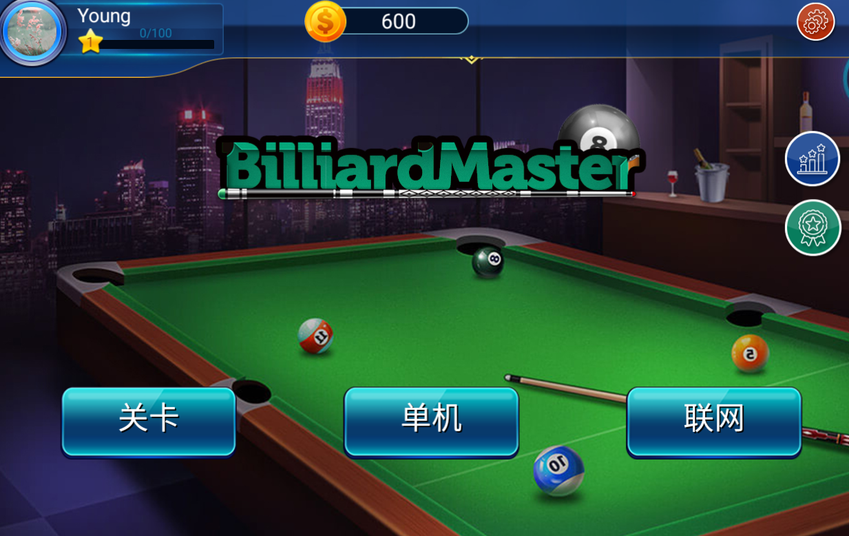 Billiard Master(̨ʦ2020ٷ)7.0׿ͼ2