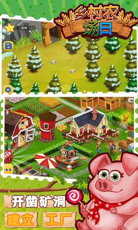 Farm Day Village Farming(l(xing)r(nng)(chng)՟o(w)޽Ű)1.2.35׿؈D3