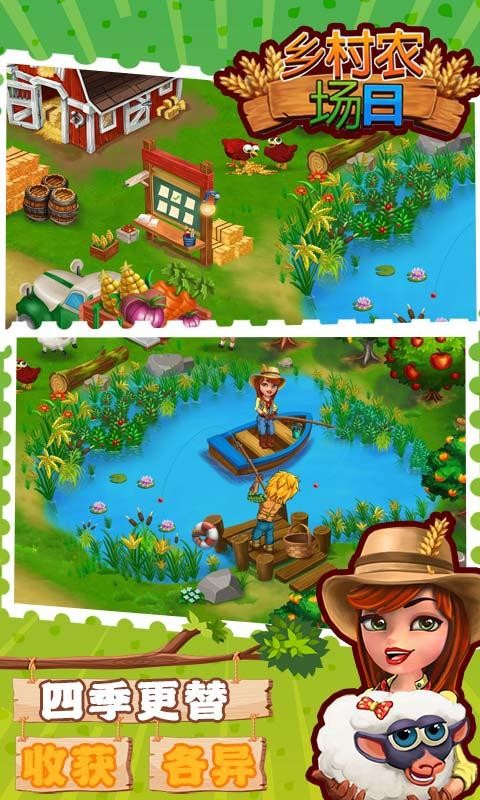 Farm Day Village Farming(l(xing)r(nng)(chng)՟o(w)޽Ű)1.2.35׿؈D0