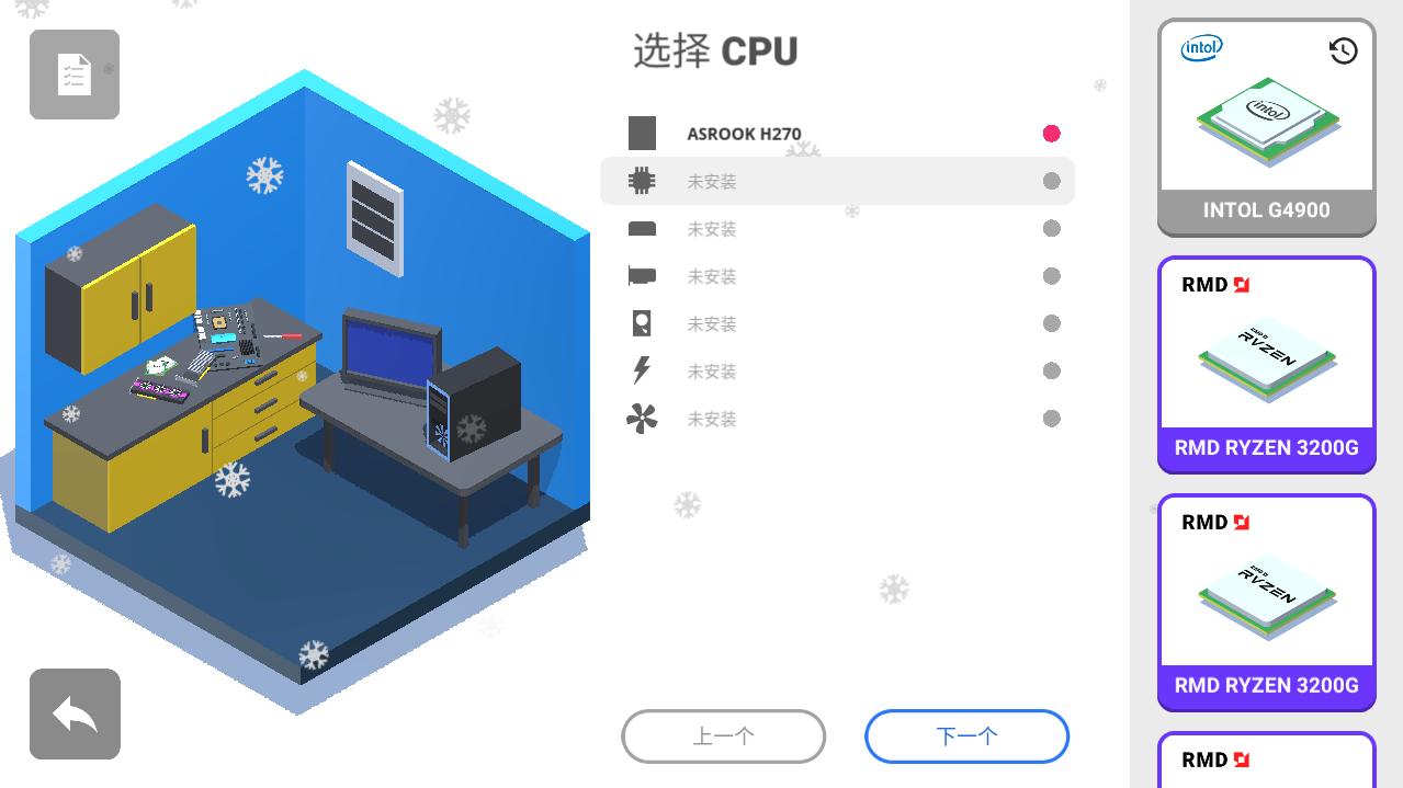 电脑制造商破解版下载-PC Creator(电脑制造商无限金币破解版)下载1.0.93最新版-蜻蜓手游网