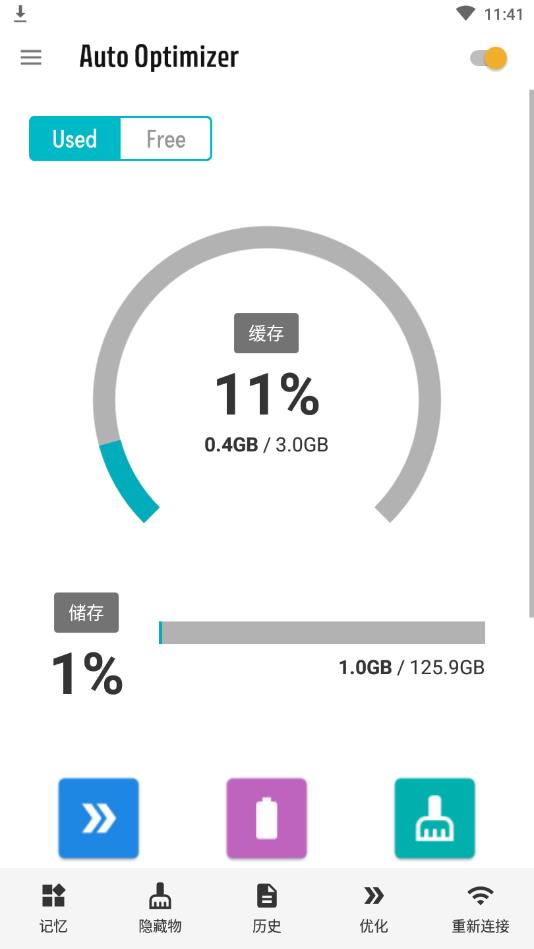 Auto Optimizerϵy(tng)ԄӃ(yu)wİ