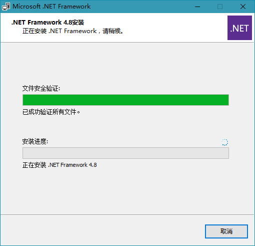 Microsoft .NET Runtime΢NETп⣩ٷʽ