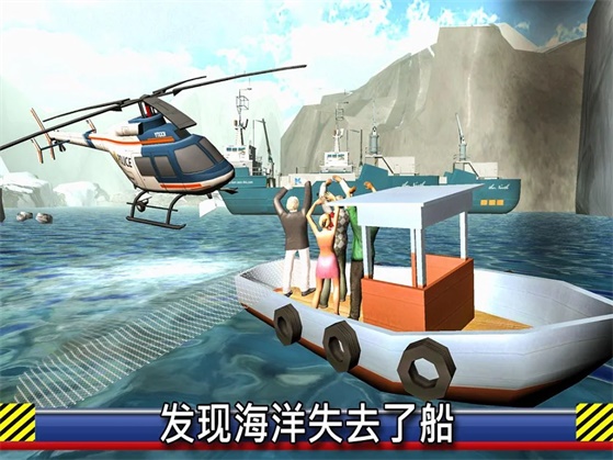 Helicopter Rescue Flight Sim(ֱC(j)ԮģMwȫP(gun))3.1؈D2