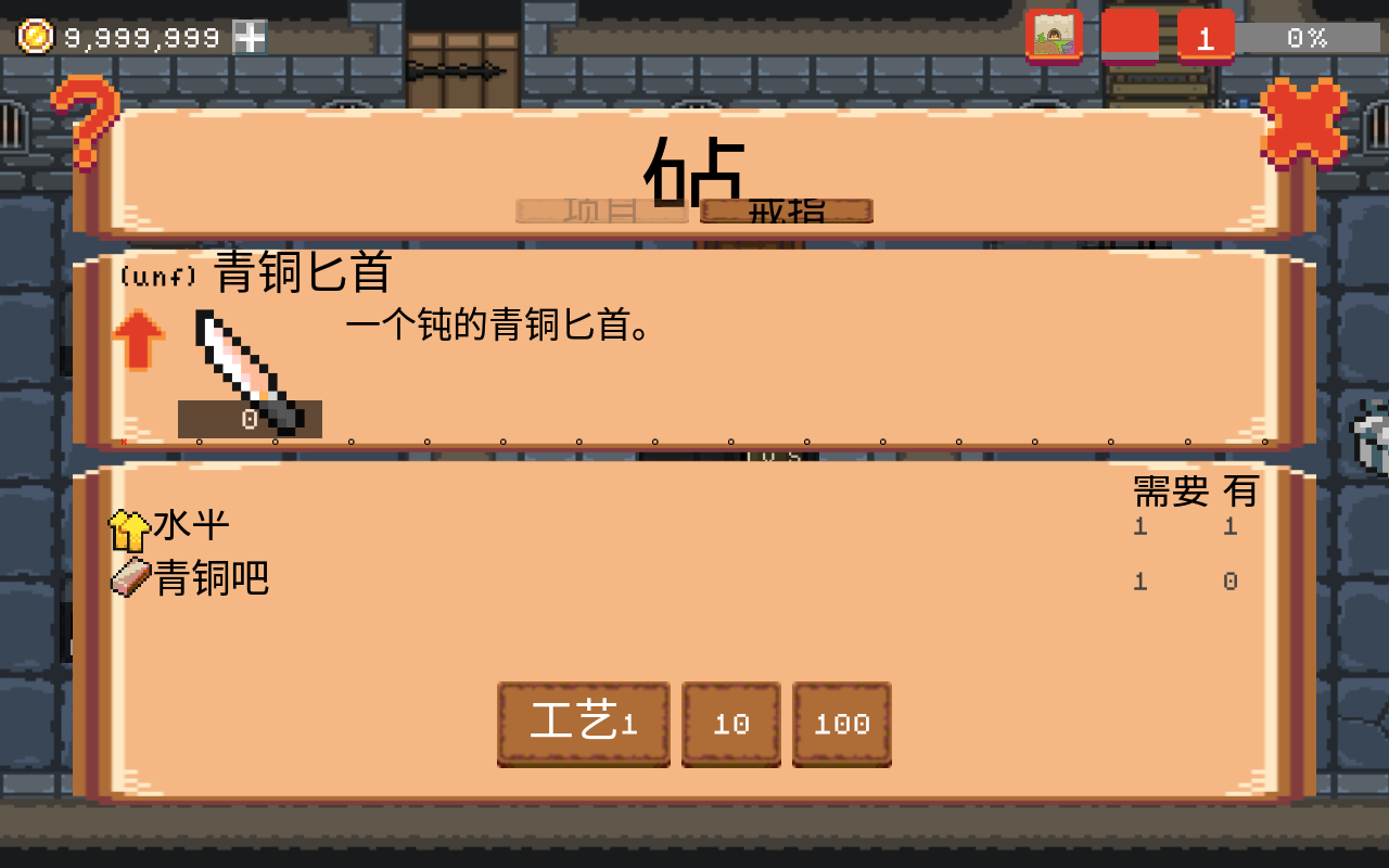 Pixel Blacksmith(Fo޽Ű)2.3.7İ؈D3