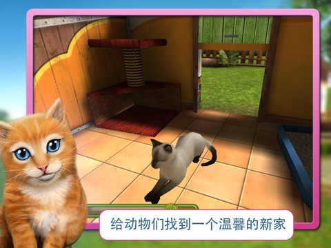 PetWorld(3DҵĄ(dng)Ԯo(w)޽Ű)5.6.8(ni)ُ(gu)؈D3