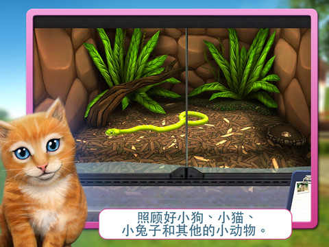 PetWorld(3DҵĄ(dng)Ԯo(w)޽Ű)5.6.8(ni)ُ(gu)؈D2