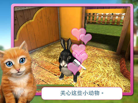 PetWorld(3DҵĄ(dng)Ԯo(w)޽Ű)5.6.8(ni)ُ(gu)؈D0