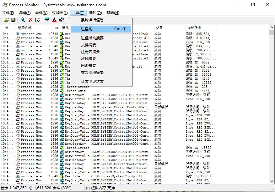 Process MonitorM̱O(jin)ҕߣh3.61ļ؈D1