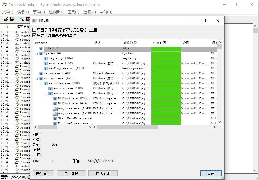 Process MonitorM̱O(jin)ҕߣh3.61ļ؈D2