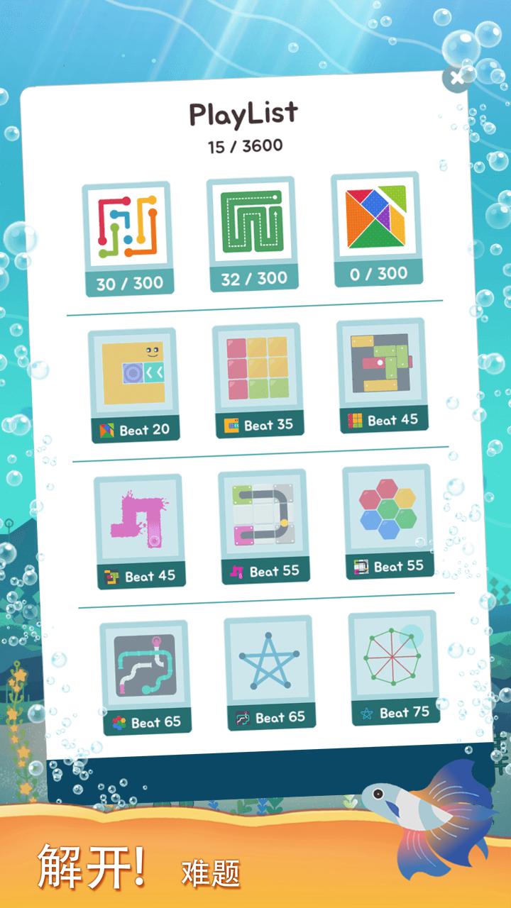 Puzzle Aquarium(ˮ^֮i)ƽ91°؈D2