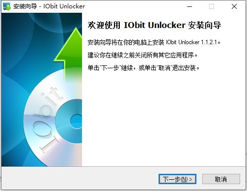 IObit Unlockerļiߣ1.2X؈D0