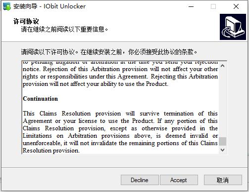 IObit Unlockerļiߣ1.2X؈D1