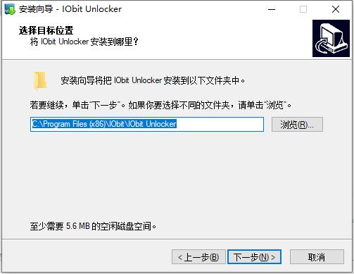 IObit Unlockerļiߣ1.2X؈D2