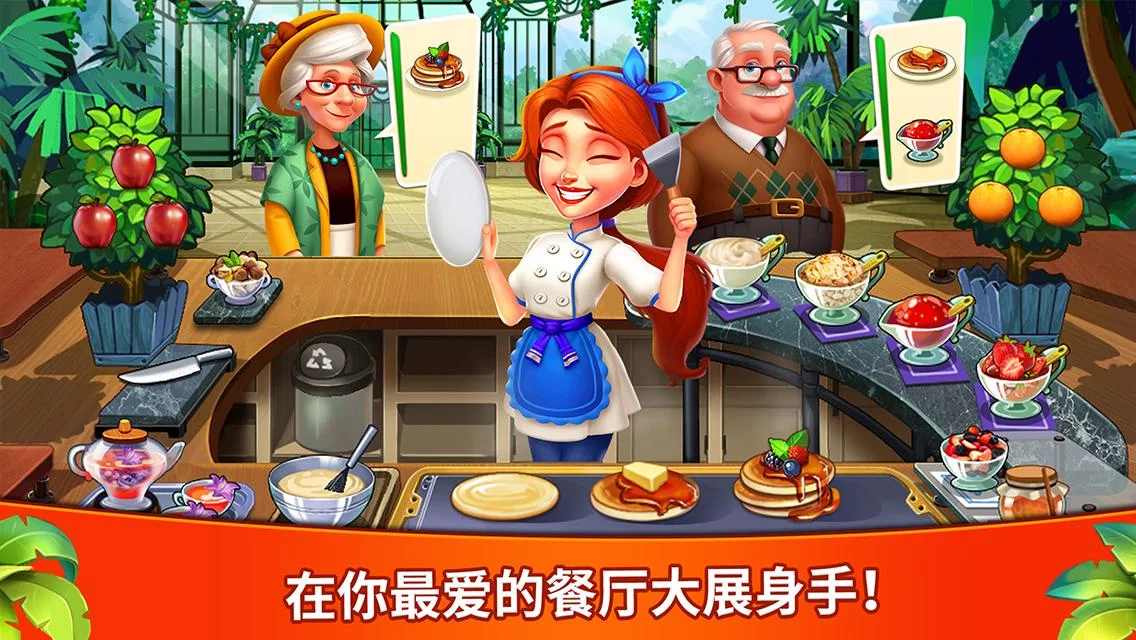 CookingJoy(g(l)͏dƽ)1.2.8(ni)ُ(gu)؈D2