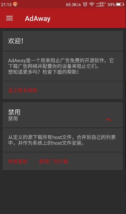 AdAwayVL_ʽ5.2.0ˬ؈D3