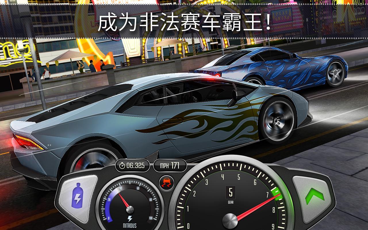 Top Speed(ٶo޽ƽ)1.36.1İ؈D0