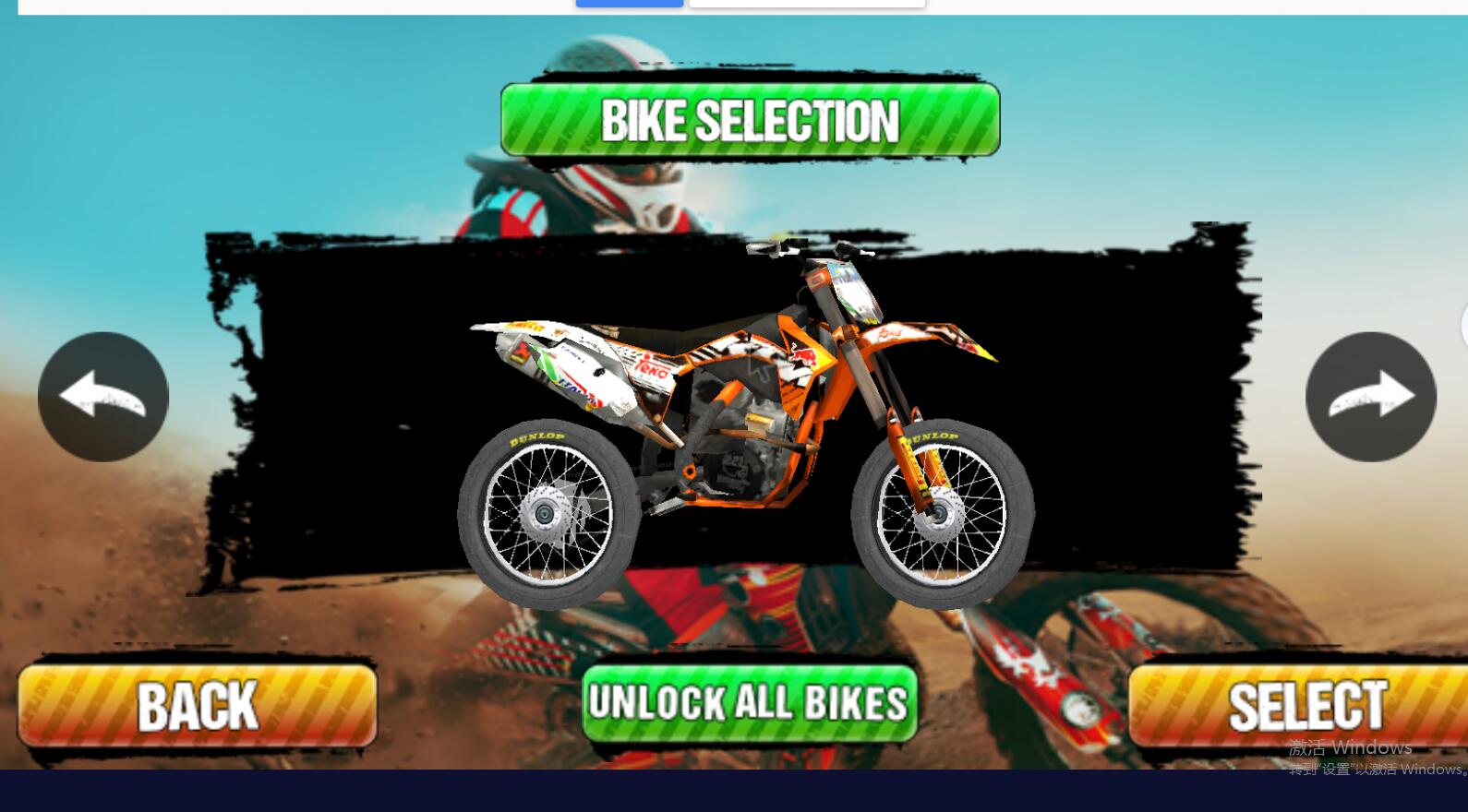 Dirt Track Racing 2020 Biker Race Championship(2020ԽҰTʿِ)ٷ1.0.8°؈D1