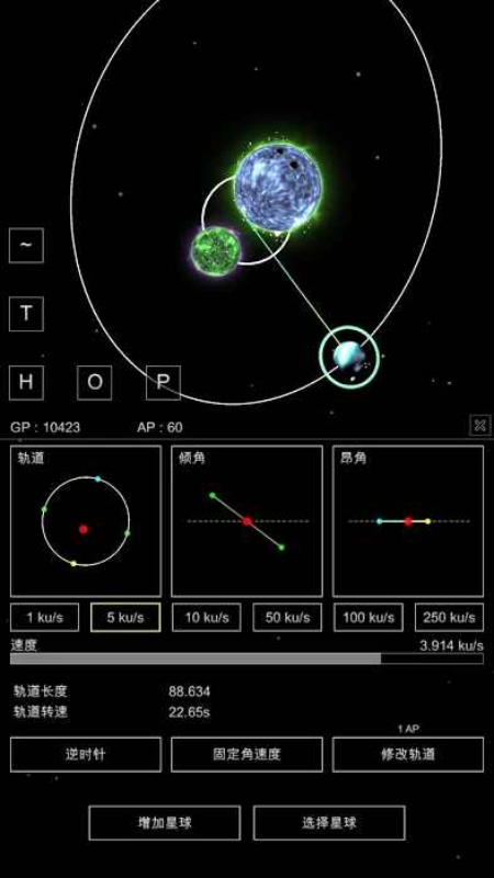 SandboxPlanet(ɳo(w)GPc(din)ƽ)1.02°؈D1