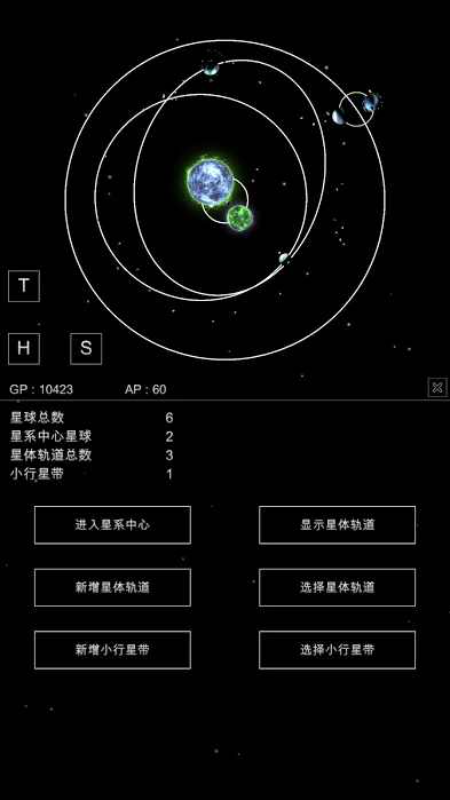 SandboxPlanet(ɳo(w)GPc(din)ƽ)1.02°؈D2