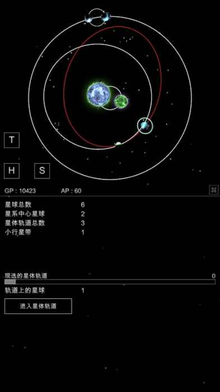 SandboxPlanet(ɳoGPcƽ)1.02°؈D3