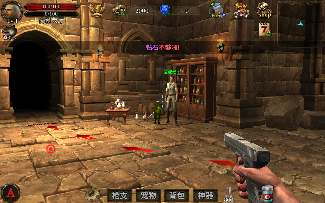 ֟o޽@ʯƽ(Dungeon Shooter)1.5.6°؈D2