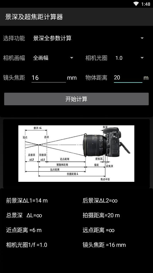 ӋAPPٷ1.0°؈D2