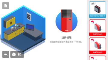 PC Creator(޽Ǯ)ͼ3