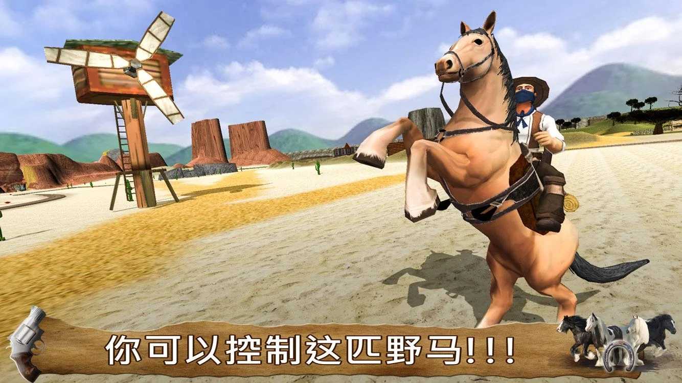 Cowboy Horse Riding Simulation(ţTRģMo޽Ű)3.4°؈D2