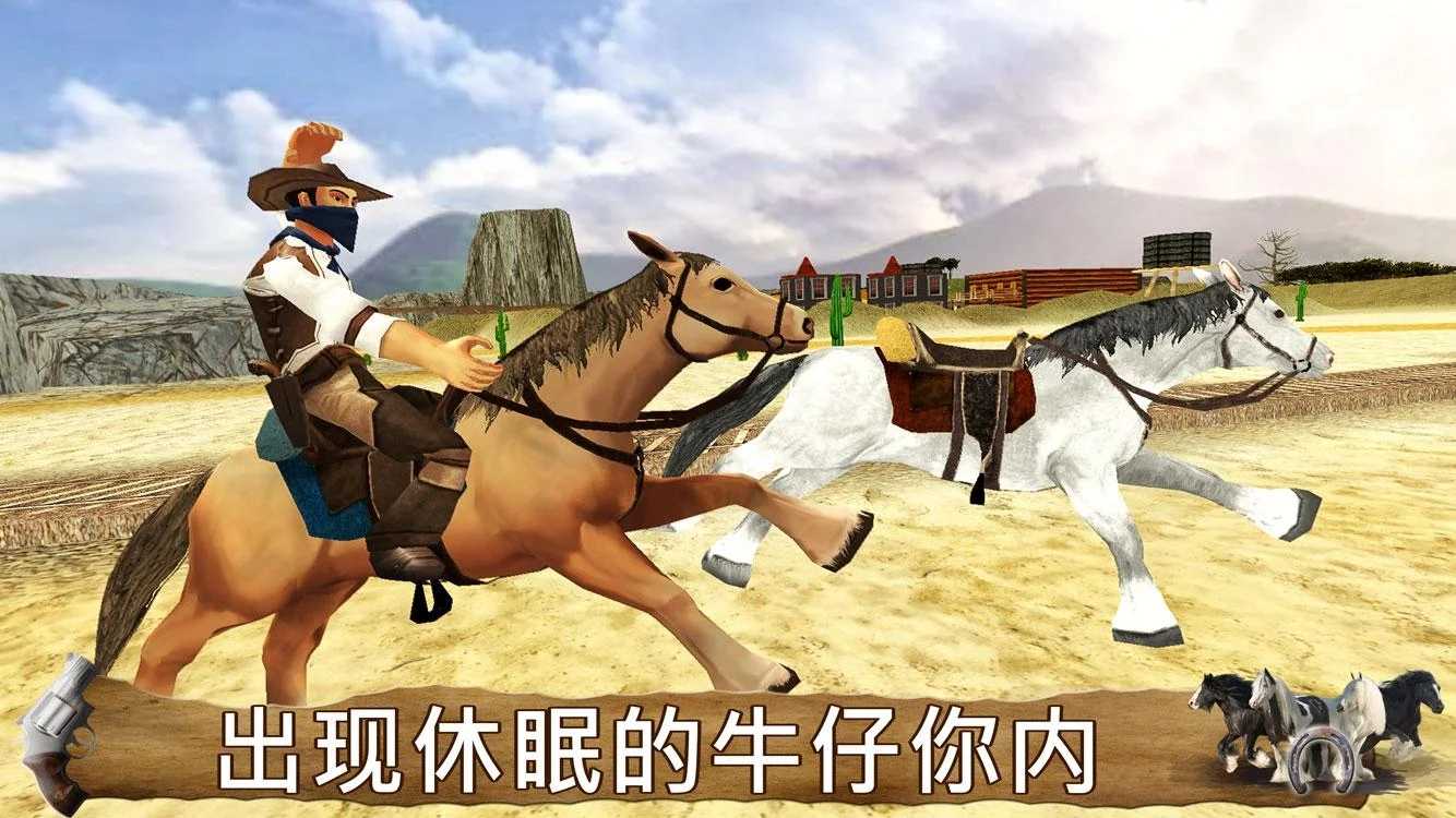 Cowboy Horse Riding Simulation(ţTRģMo޽Ű)3.4°؈D0