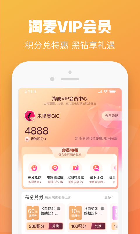 app8.8.9°ͼ0