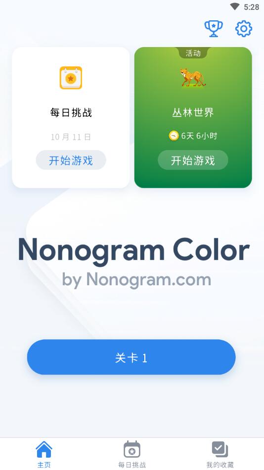 Nonogram Color(ɫƴDƽ)1.9.1İ؈D0