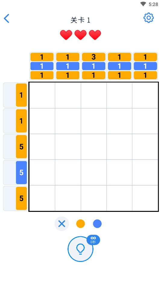 Nonogram Color(ɫƴDƽ)1.9.1İ؈D1