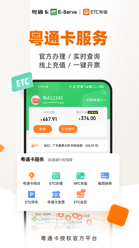 etc܇app°汾4.7.4ٷ؈D0