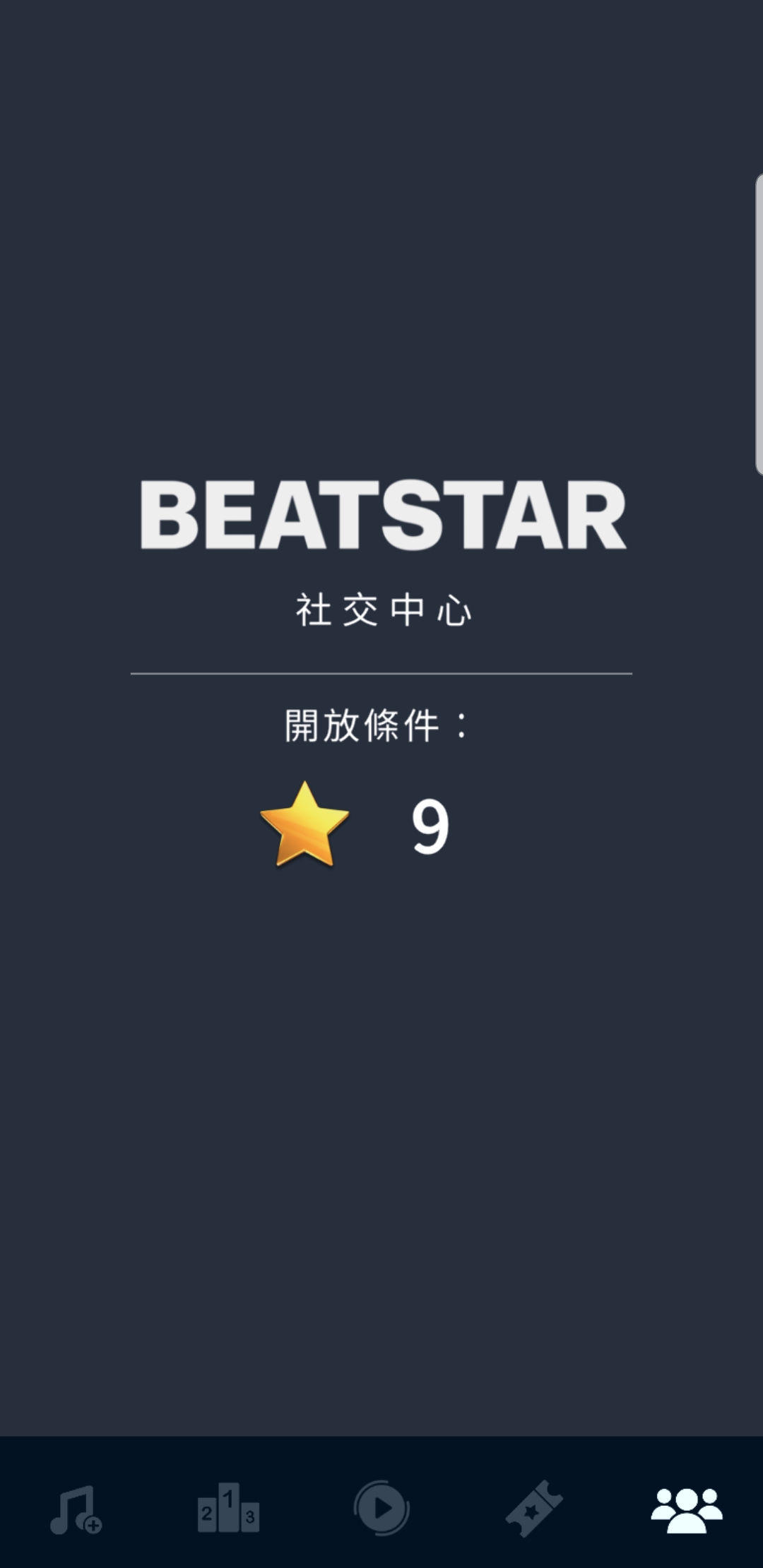 Beatstar(֮Ǹ߷ְ)15.0.2.17746ƽͼ1